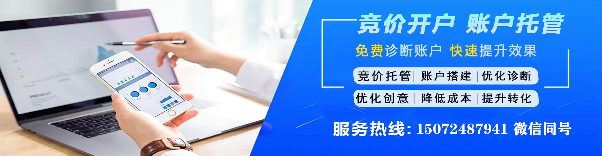 阜宁sem代理