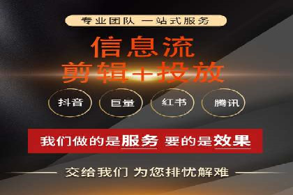 抖音信息流广告的创意元素解析及案例解读