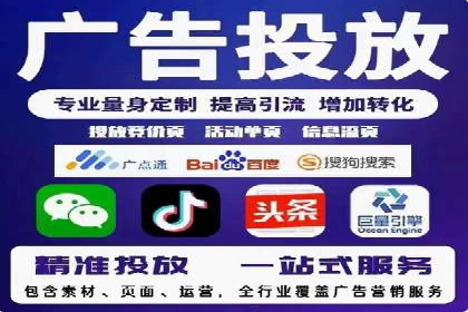 搜索引擎营销（SEM）中竞价员的角色与案例